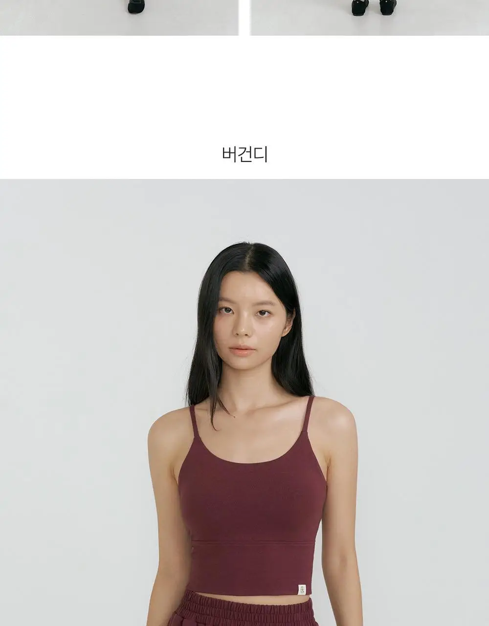 [이청아 착용] 프론투라인 반다 마이테 디나 크롭탑 상세페이지 14